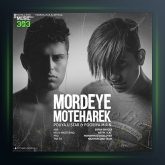 دانلود آهنگ مرده متحرک از پویا یو استار و پوریا ام آر ان