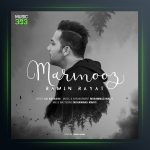 آهنگ مرموز از رامین رعیت