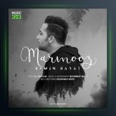 آهنگ مرموز از رامین رعیت