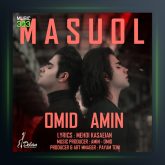 آهنگ مسئول از امین و امید