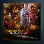 آهنگ مستم کن از ابوالفضل اسماعیلی