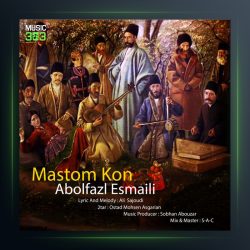 آهنگ مستم کن از ابوالفضل اسماعیلی