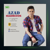 آهنگ مشکوک از آزاد