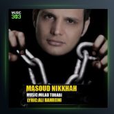 آهنگ معادله از مسعود نیکخواه