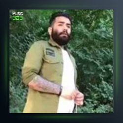 آهنگ معصومه از بهادر ییلاقی