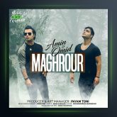 آهنگ مغرور از امین و امید