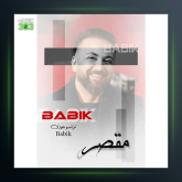 آهنگ مقصر از بابیک