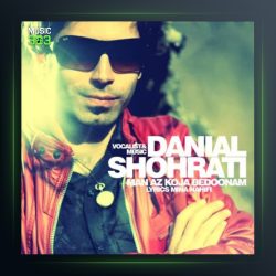 آهنگ من از کجا بدونم از دانیال شهرتی