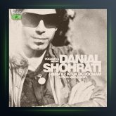 آهنگ من از کجا بدونم (پیانو) از دانیال شهرتی