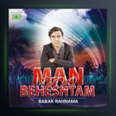 آهنگ من تو بهشتم از بابک رهنما