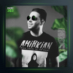 آهنگ من توام یا تومنی از امیر کیان