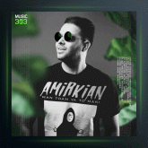 آهنگ من توام یا تومنی از امیر کیان