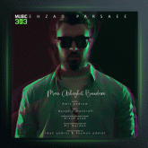 آهنگ من عاشقت بودم از بهزاد پارسایی