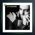 آهنگ من و تو از آروین صاحب