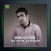 آهنگ منتظرم از مهران سوداگر