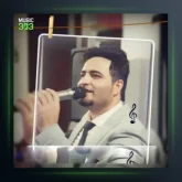 آهنگ منه بیر کلمه دنن طاهر داد خواه و ابراهیم هاشمیان