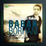 آهنگ منو عاشق نکن از بابک برهانی