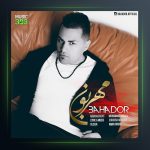 آهنگ مهربون از بهادر