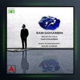 آهنگ مهرو از سام گوهربین