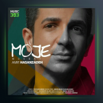 آهنگ موج مثبت از امیر عباس حسن زاده