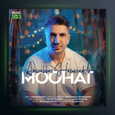 آهنگ موهات از امیر عباس حسن زاده
