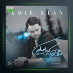 آهنگ موهاتو که وا میکنی از امیر کیان