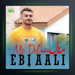 آهنگ می دل پیره از ابی عالی