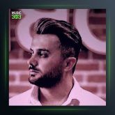 آهنگ می دلبر چی از ابی عالی