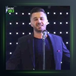 آهنگ می چشی شبنم وارشی نم نم از ابی عالی