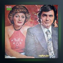 آهنگ میدونم رفتنی هستی از بتی