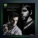 آهنگ میدونی چقدر دوست دارم از مهران باقری