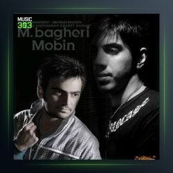 آهنگ میدونی چقدر دوست دارم از مهران باقری