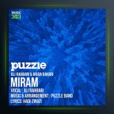 آهنگ میرم از علی رهبری