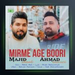 آهنگ میرمه اگه بوری از احمد اندواری و مجید احمدی