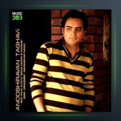 آهنگ میگن عاشق بیقراره از انوشیروان تقوی