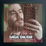 آهنگ میگیری بهونه از دانیال رنجبر