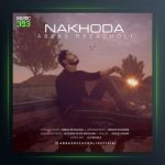 آهنگ ناخدا از عباس رضاقلی