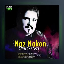 آهنگ ناز نکن از امید شیرازی