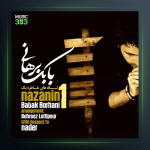 آهنگ نازنین از بابک برهانی