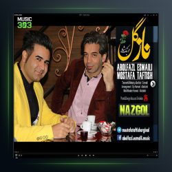 آهنگ نازگل از ابوالفضل اسماعیلی و مصطفی تفتیش