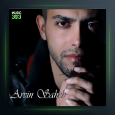 آهنگ نرو از آروین صاحب