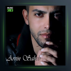 آهنگ نرو از آروین صاحب