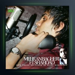 آهنگ نشونه از مهران باقری