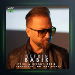 آهنگ نفرین از بابیک