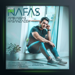 آهنگ نفس از امیر عباس حسن زاده