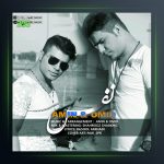 آهنگ نفس از امین و امید