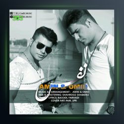 آهنگ نفس از امین و امید