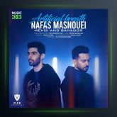 آهنگ نفس مصنوعی از بهادر