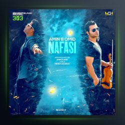 آهنگ نفسی از امین و امید