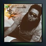 آهنگ نقاب از علی رهام